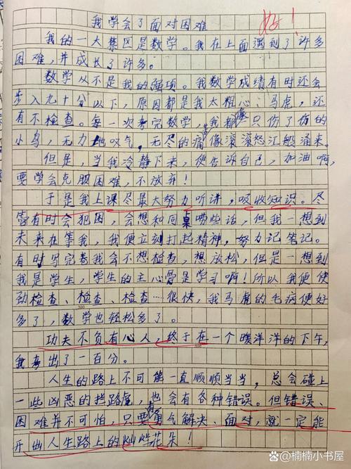 1936年江苏射阳大蛇事件，江苏射阳巨蟒事件  第6张