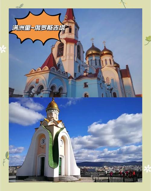 俄罗斯赤塔事件是哪一年，俄罗斯赤塔事件是哪一年发生的  第6张