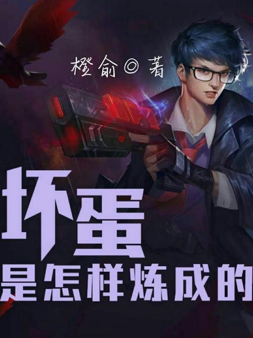 黑社会老大是怎么炼成的?，黑社会的老大是谁  第1张