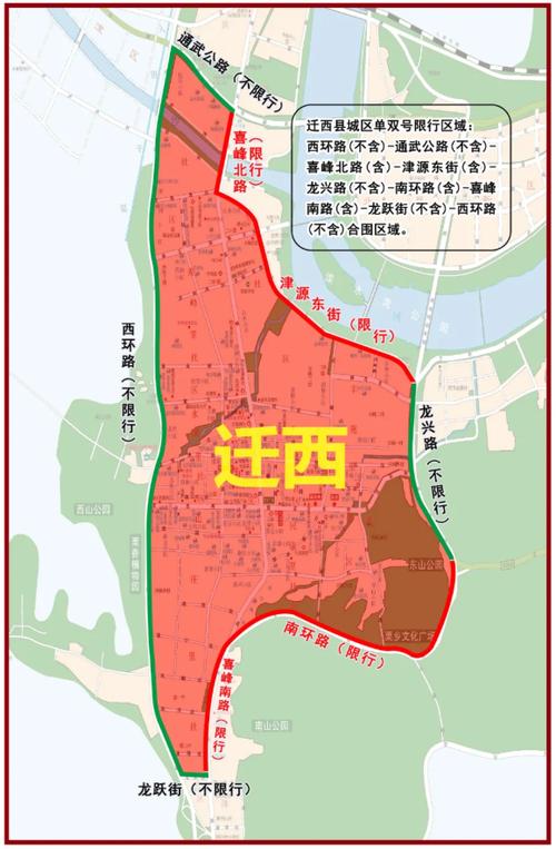 唐山限号吗，明天唐山限号吗  第5张