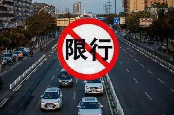 唐山限号吗，明天唐山限号吗  第6张