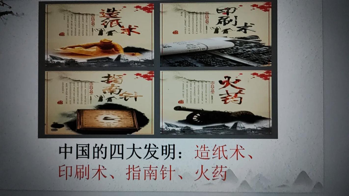 毕昇发明活字印刷术的故事，毕昇发明活字印刷术的故事45字？  第1张