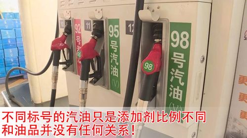 安徽亳州加油站闹鬼？安徽亳州加油站闹鬼 给纸车加油收冥币？  第1张