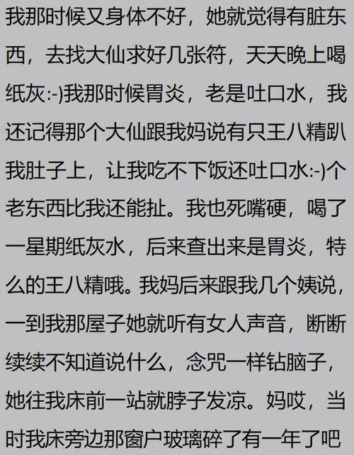 世界前十诡异事件是什么，世界前十诡异图片 第一张吓死  第2张