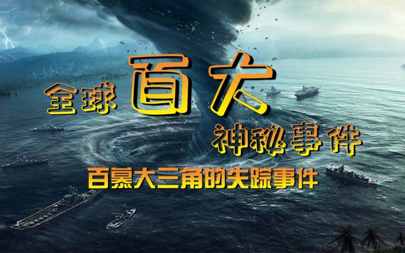 世界前十诡异事件是什么，世界前十诡异图片 第一张吓死  第5张