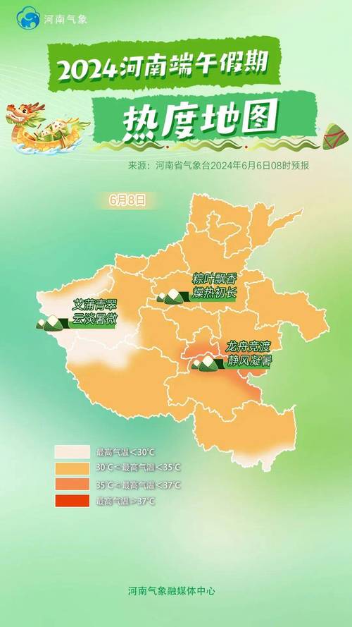 兰考天气逐小时预报，兰考天气实时预报  第4张