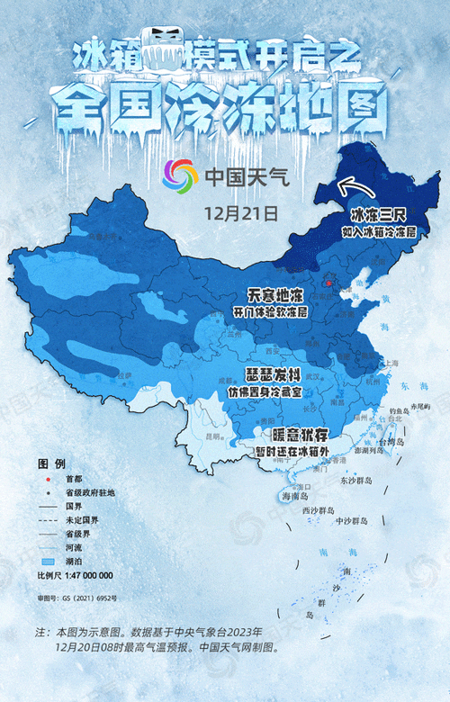 榆林天气榆阳区天气，榆林榆阳区天气查询？  第3张