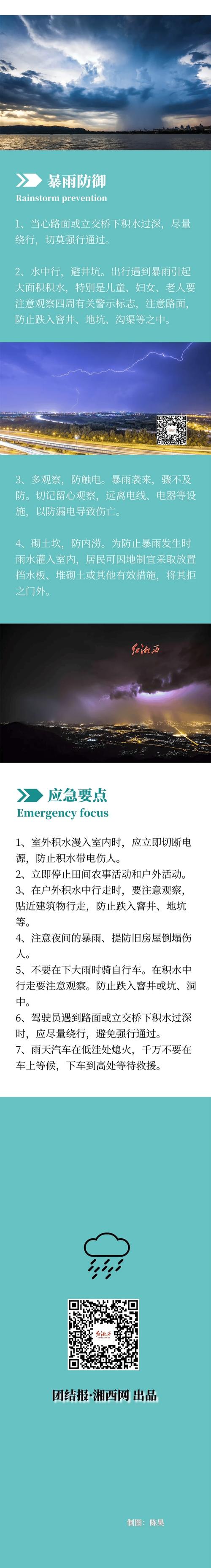 瓦房店天气预报明天？瓦房店天气预报明天有雨吗？  第1张