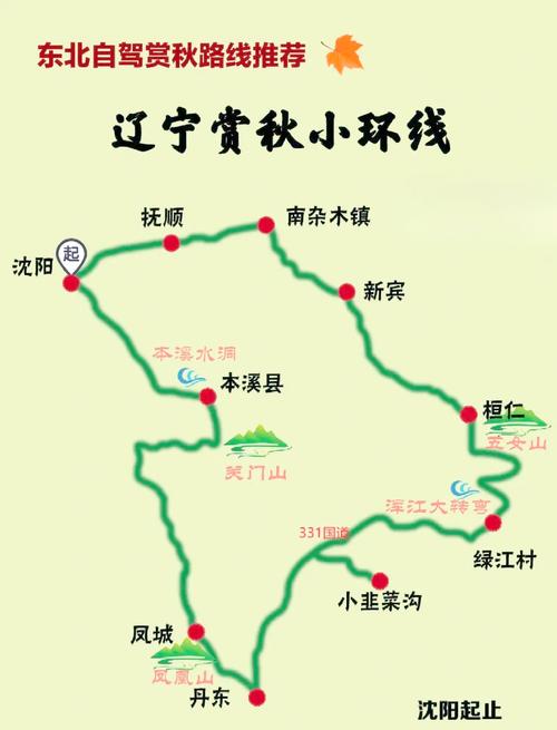 瓦房店天气预报明天？瓦房店天气预报明天有雨吗？  第2张