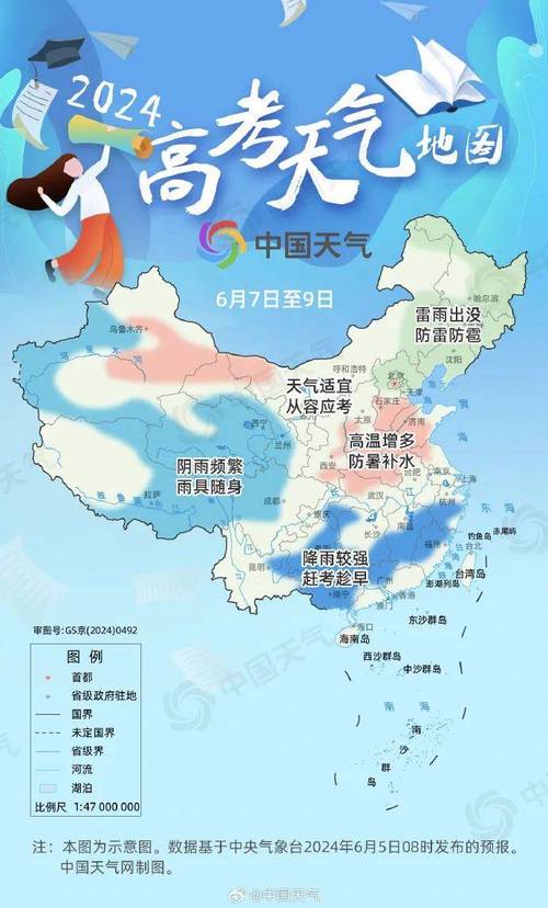 海淀天气预报10天？北京海淀天气预报15天查询天？  第1张