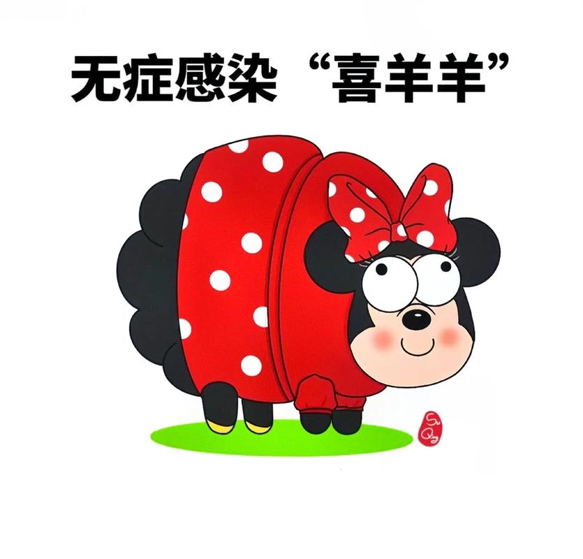 重庆新冠，重庆新冠辟谣  第1张