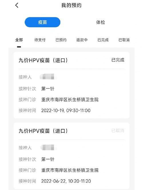 重庆新冠，重庆新冠辟谣  第3张