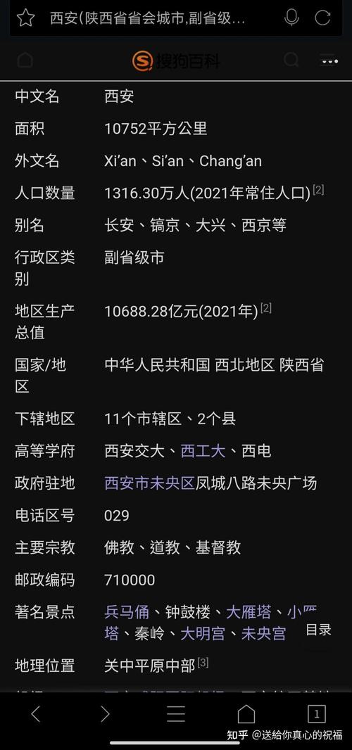重庆新冠，重庆新冠辟谣  第6张