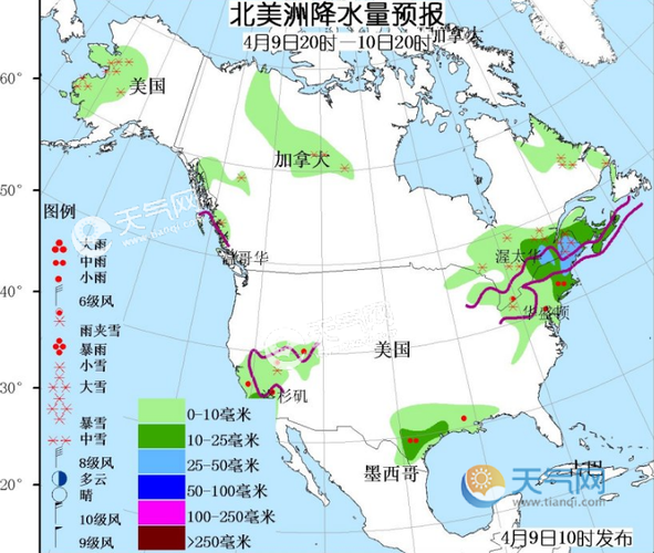 加拿大悉尼天气预报？加拿大悉尼天气预报今天查询？  第4张