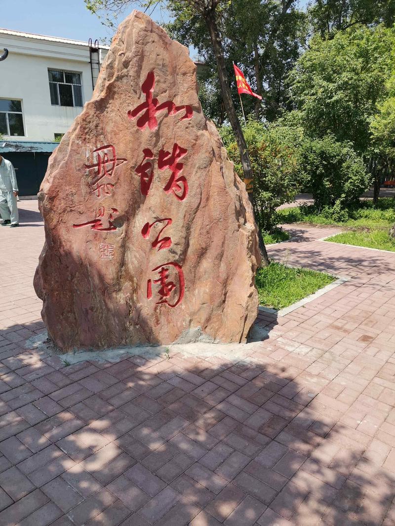 宝清未来十五天天气，宝清未来十五天天气如何？  第2张