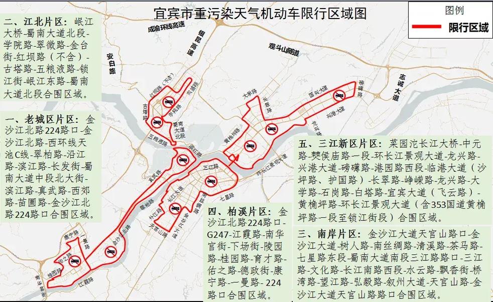 小车限号查询，天津市小车限号查询？  第4张