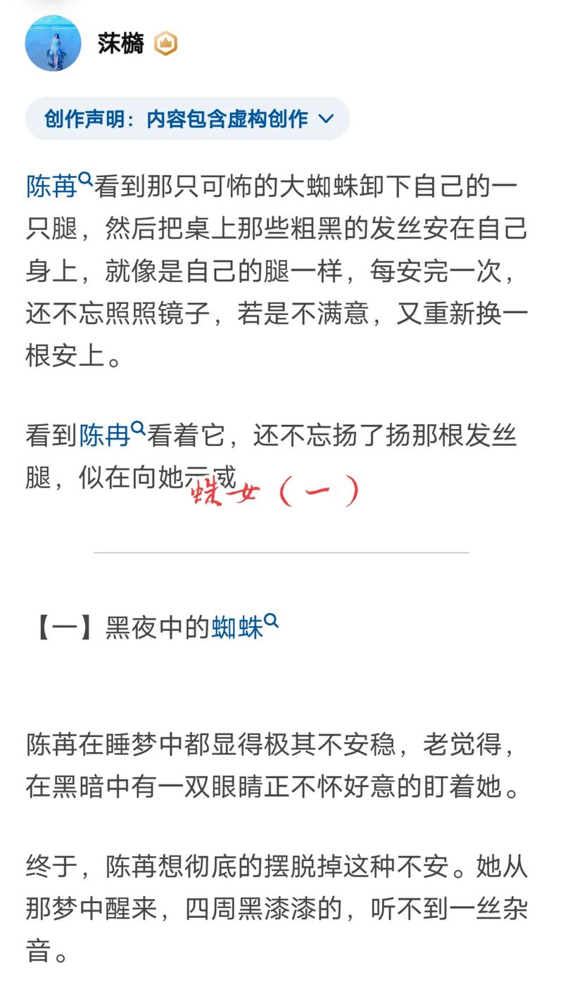 20个真实诡异事件，20个真实诡异事件视频？  第4张