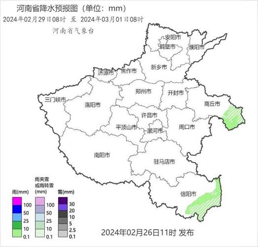 河南省今年天气趋势，2022年河南天气？  第3张