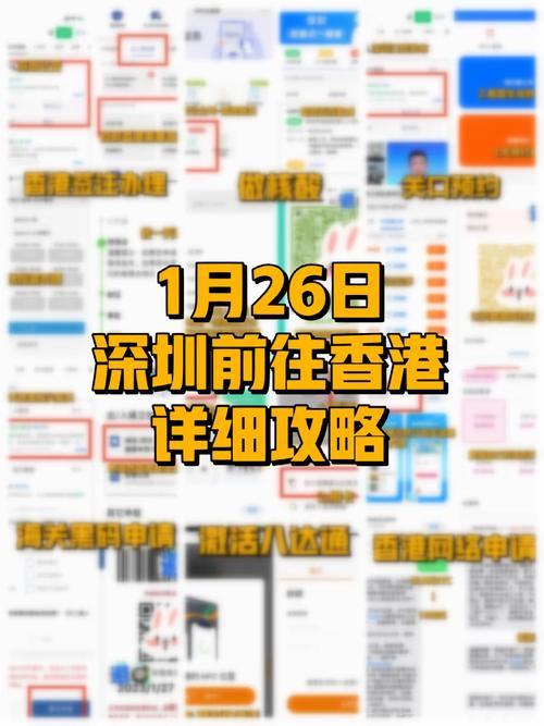 深圳湾口岸几点关门？深圳湾口岸几点关门啊？  第3张