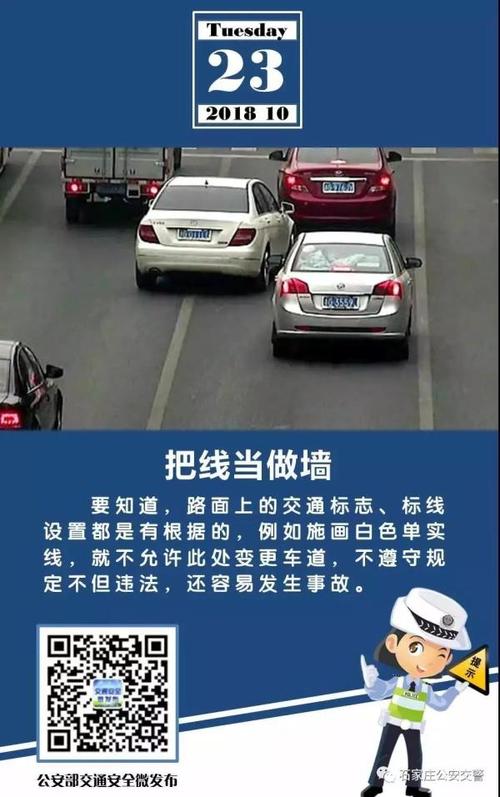 深泽限号查询今天？深泽限号吗今天？  第1张
