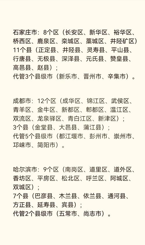 深泽限号查询今天？深泽限号吗今天？  第6张