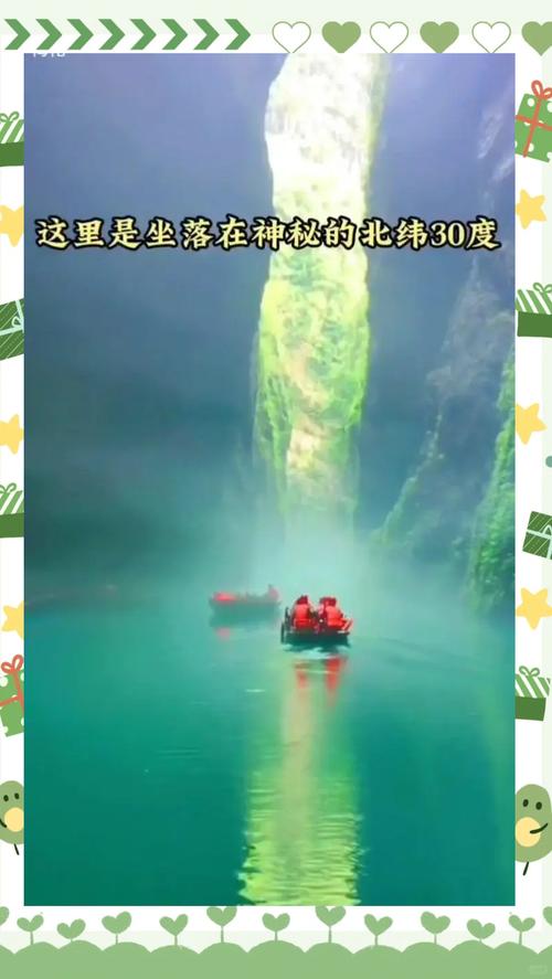 神秘的北纬30度视频，神奇的北纬30度视频  第3张