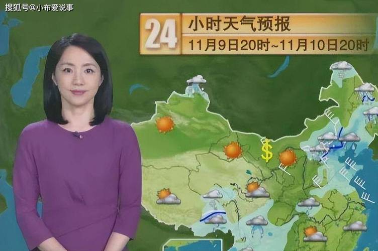 双辽市天气预报十五，双辽天气15天  第3张