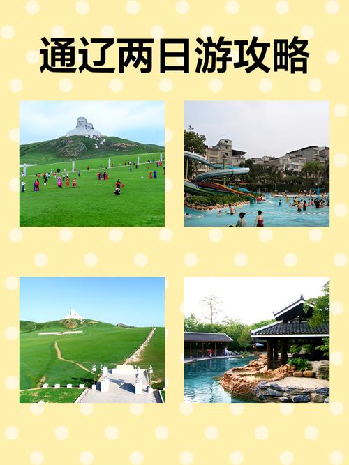 双辽市天气预报十五，双辽天气15天  第4张