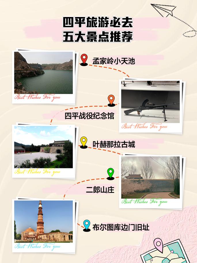 双辽市天气预报十五，双辽天气15天  第5张