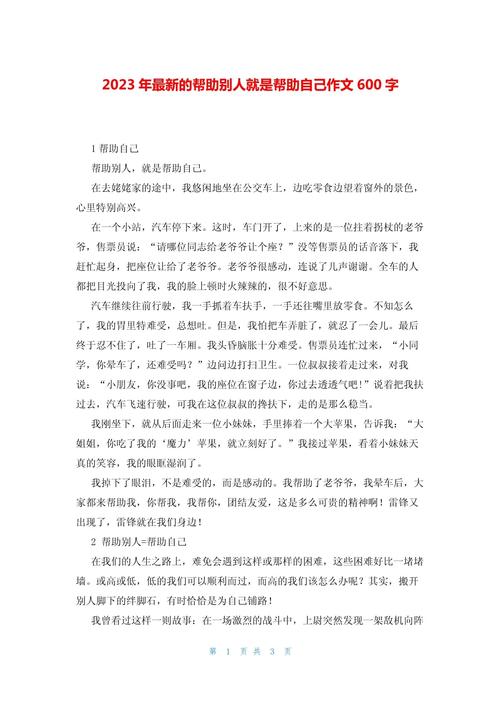 双辽市天气预报十五，双辽天气15天  第6张