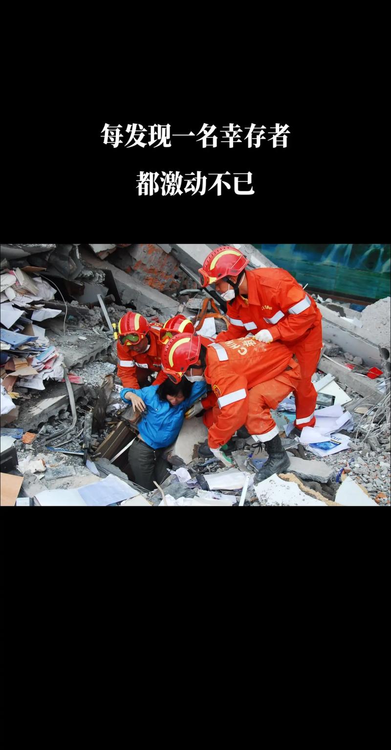 汶川地震后多少人自杀，汶川地震死了多少人少人？  第5张