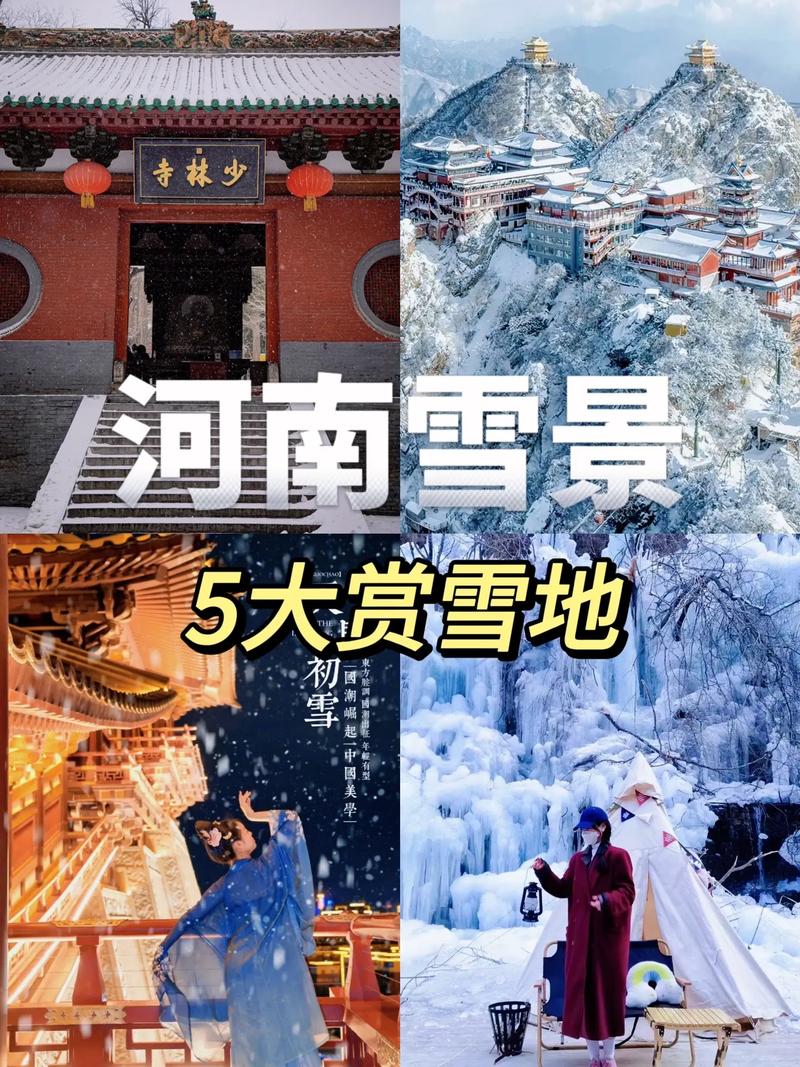 河南南阳市天气预报，河南南阳市天气预报40天？  第5张