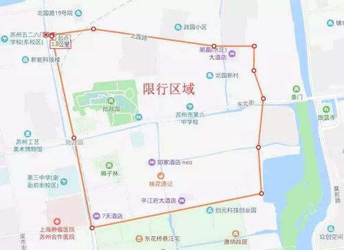 限行一般能宽限几分钟？限行一般能宽限几分钟天津？  第2张