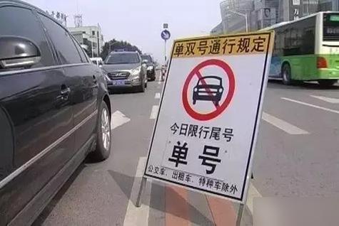 限行一般能宽限几分钟？限行一般能宽限几分钟天津？  第4张
