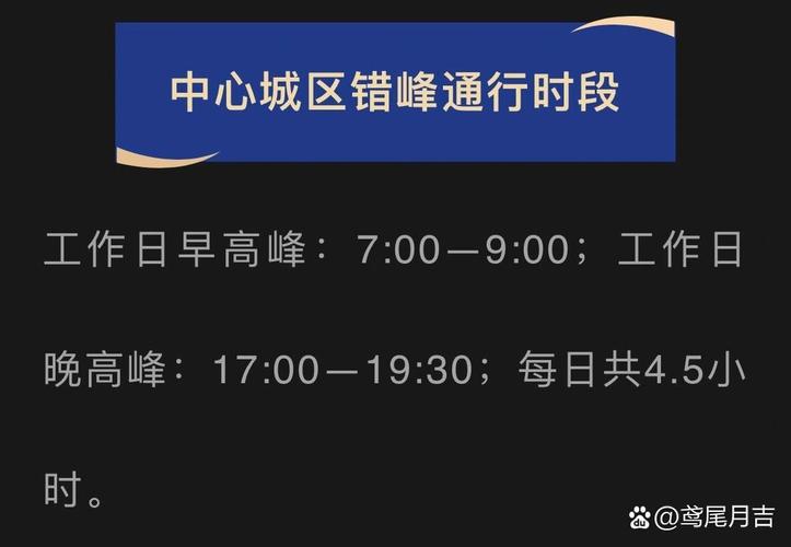限行一般能宽限几分钟？限行一般能宽限几分钟天津？  第5张