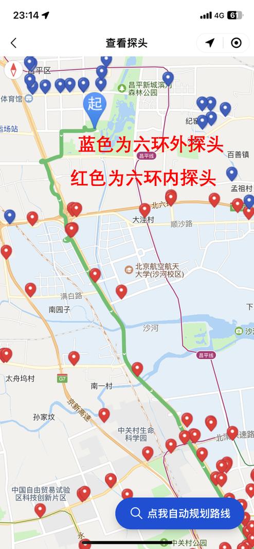 最新进京证电子眼地图，最新进京证电子眼地图红蓝图标？  第1张