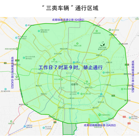 周二限号？天津周二限号？  第2张
