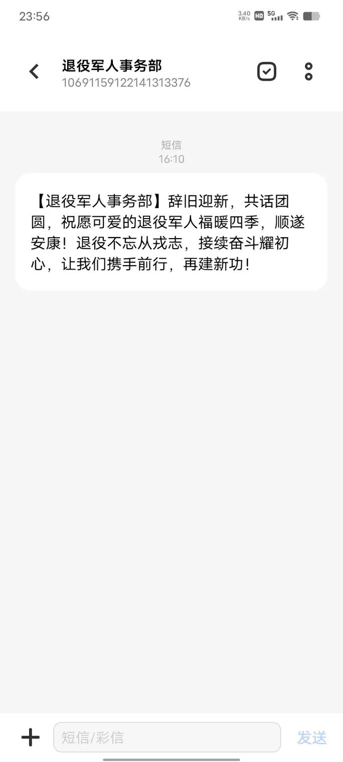 八栋15天天气预报，天气预报8号天气？  第3张