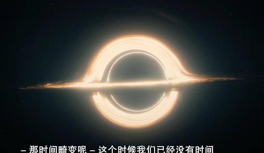黑洞吃白洞的图片？黑洞吞噬白洞的视频？  第6张