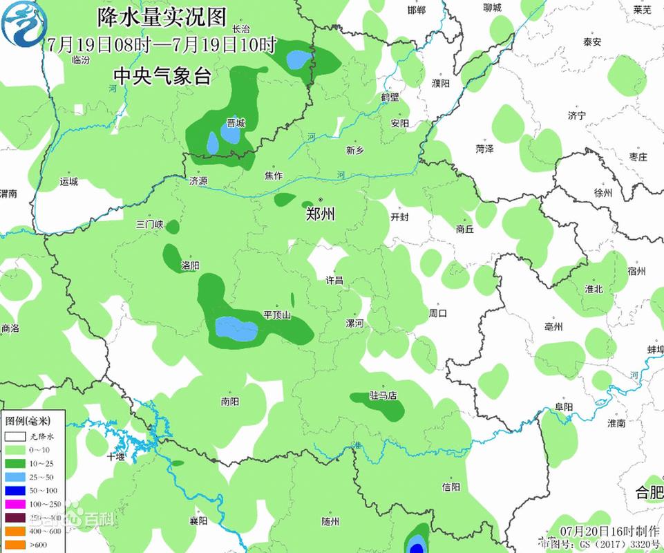 中央气象台郑州天气？郑州气象台预报？  第2张