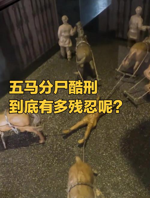 凌迟怎么切子宫，凌迟割下的子宫？  第3张
