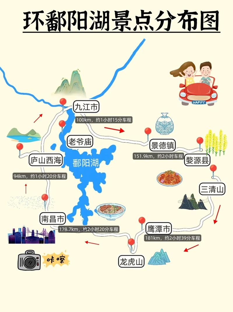 江西鄱阳县天气预报，江西鄱阳县天气预报明天后天？  第1张