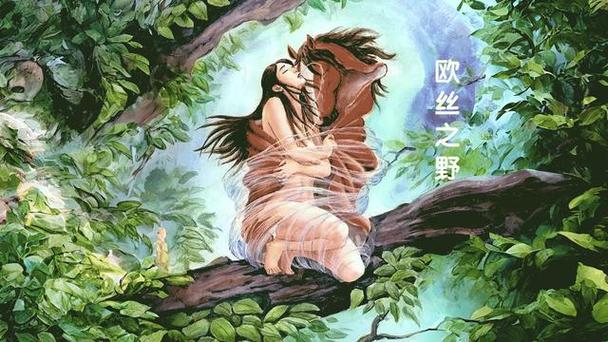 山海经前十美妖，山海经前十美妖长什么样？  第2张