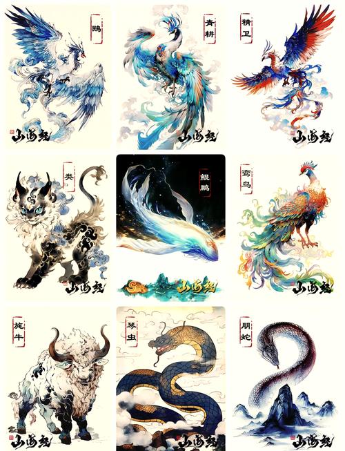 山海经前十美妖，山海经前十美妖长什么样？  第6张