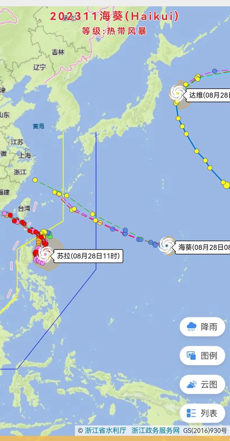 浙江象山近期的天气？浙江象山未来一周天气情况？  第6张