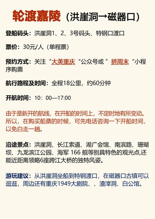 重庆限行时间和尾号？重庆限行尾号是字母的车牌怎么限行？  第2张