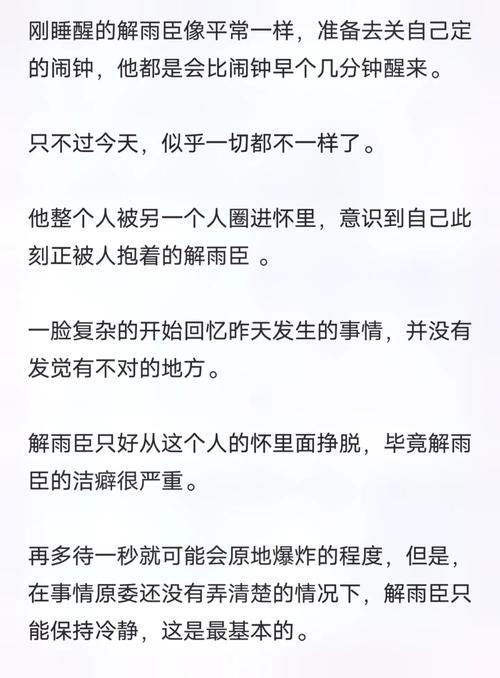 鬼故事长篇超吓人4000字，长篇鬼故事大全超吓人文稿？  第3张