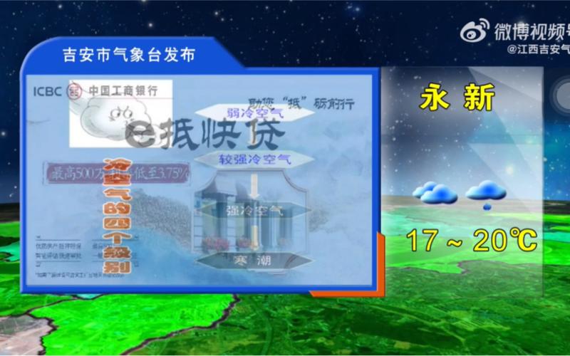 吉安天气啥时候降温？吉安天气今天什么时候能停雨？  第4张