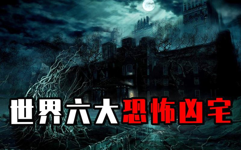 世界前十灵异图片之一，世界前十灵异事件百度百科？  第1张