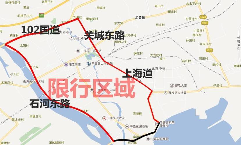 秦皇岛限行最新通知，秦皇岛限行最新通知今天  第5张